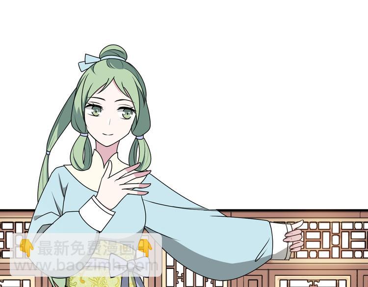 第17话 捷足先登？(1/2)-第17话