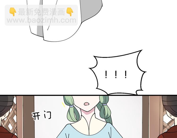 第17话 捷足先登？(1/2)-第17话