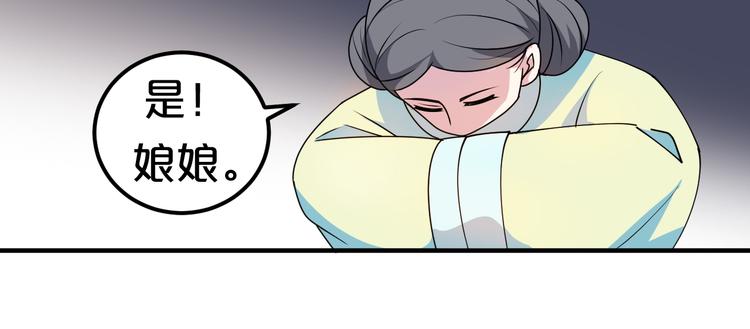 第17话 捷足先登？(1/2)-第17话