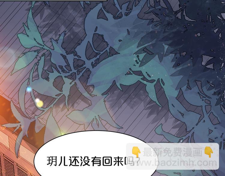 第161话 恶心的女人(1/2)-第161话