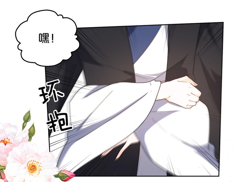 第161话 恶心的女人(1/2)-第161话