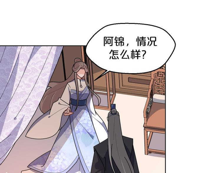 第163话 公审之日(1/2)-第163话