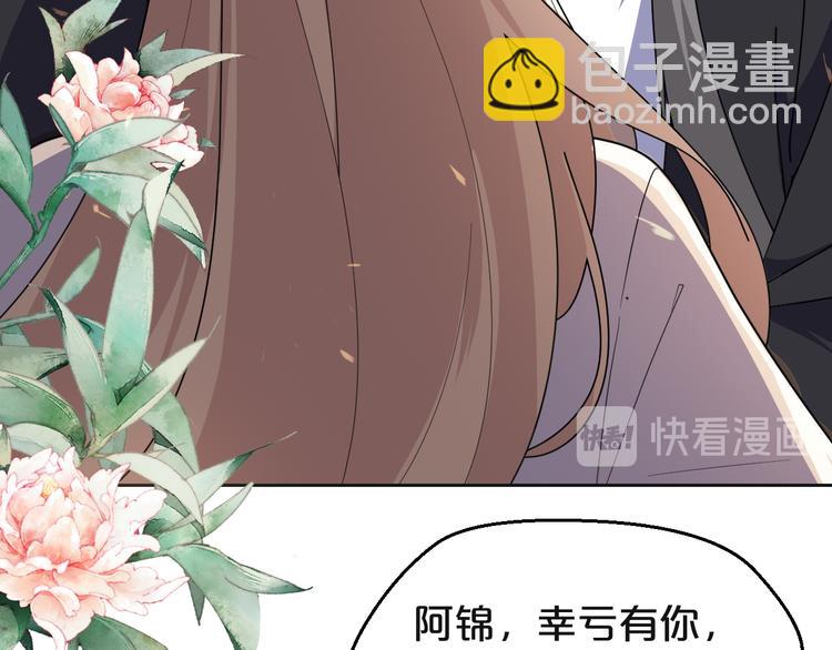 第163话 公审之日(1/2)-第163话