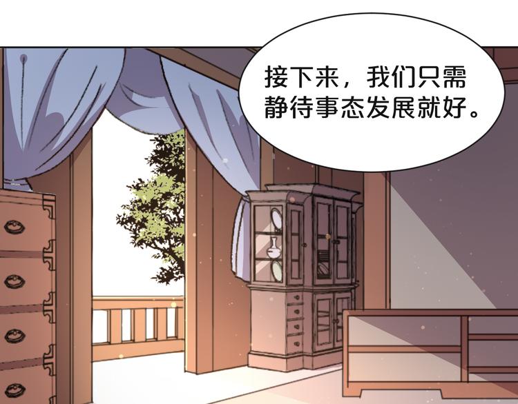 第163话 公审之日(1/2)-第163话