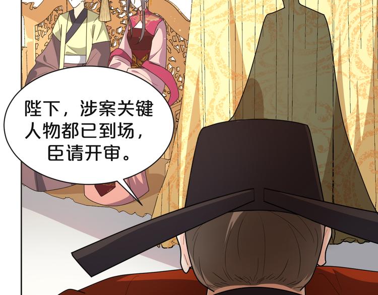 第163话 公审之日(1/2)-第163话