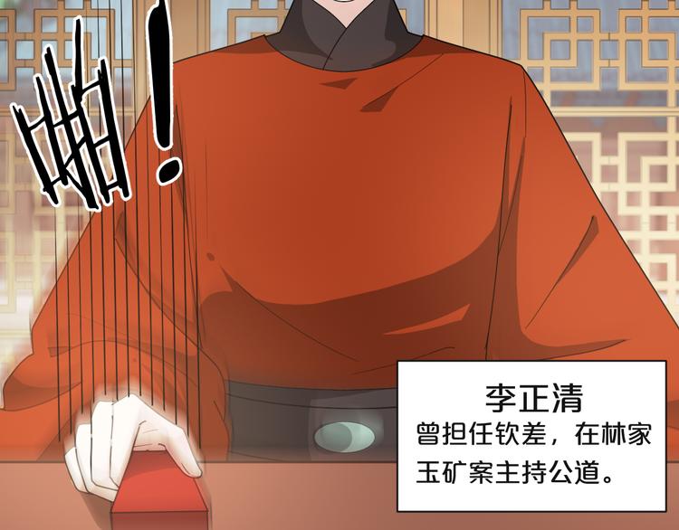 第163话 公审之日(1/2)-第163话