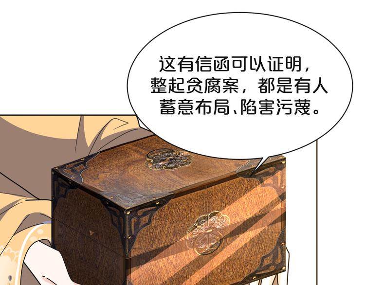 第163话 公审之日(1/2)-第163话