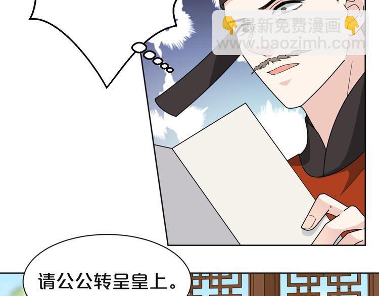 第163话 公审之日(1/2)-第163话