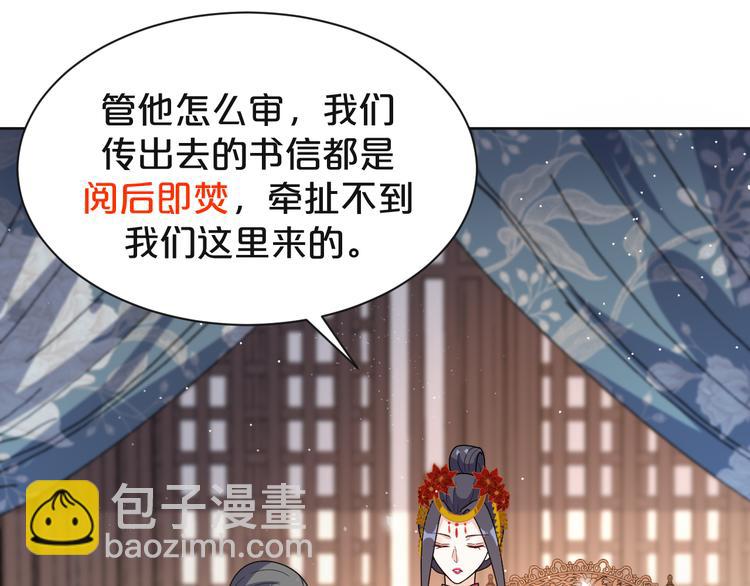 第163话 公审之日(1/2)-第163话