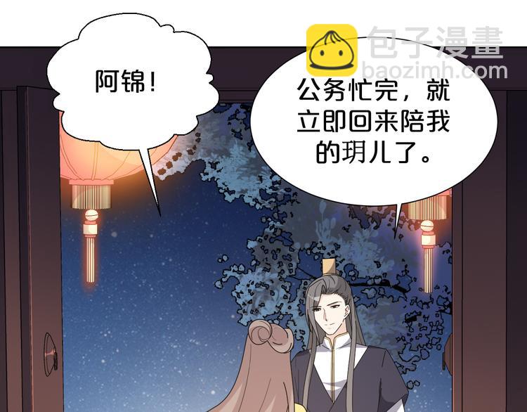 第165话 一份&ldquo;大礼&rdquo;(1/2)-第165话