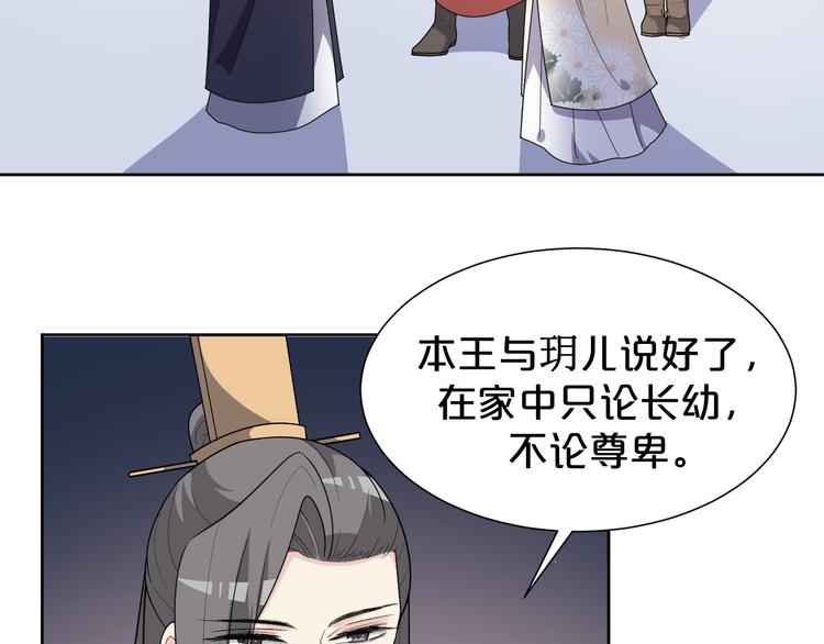 第165话 一份&ldquo;大礼&rdquo;(1/2)-第165话