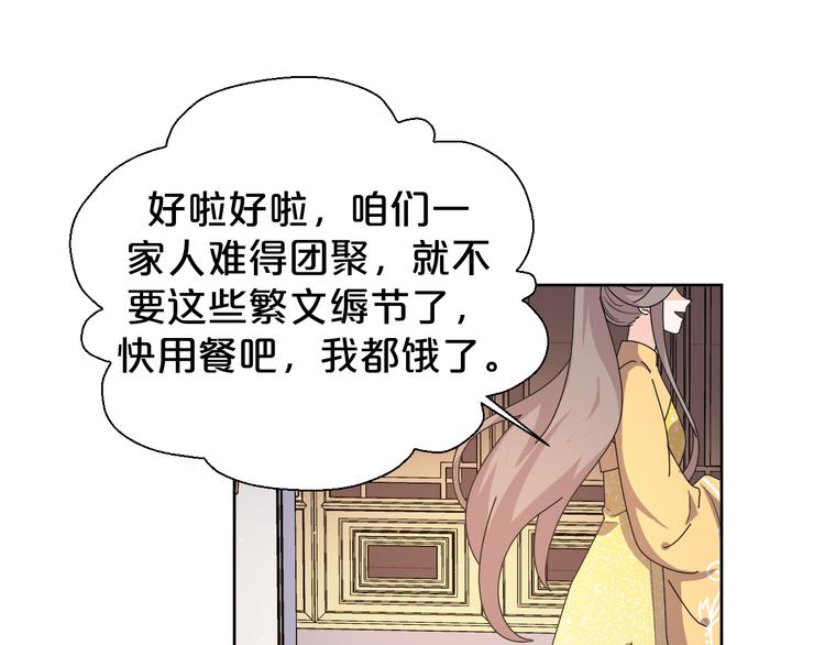 第165话 一份&ldquo;大礼&rdquo;(1/2)-第165话