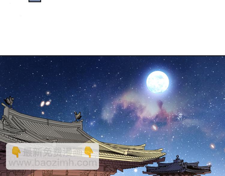 第165话 一份&ldquo;大礼&rdquo;(1/2)-第165话