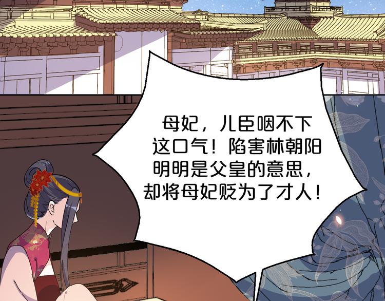 第165话 一份&ldquo;大礼&rdquo;(1/2)-第165话