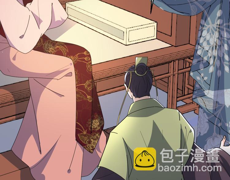 第165话 一份&ldquo;大礼&rdquo;(1/2)-第165话