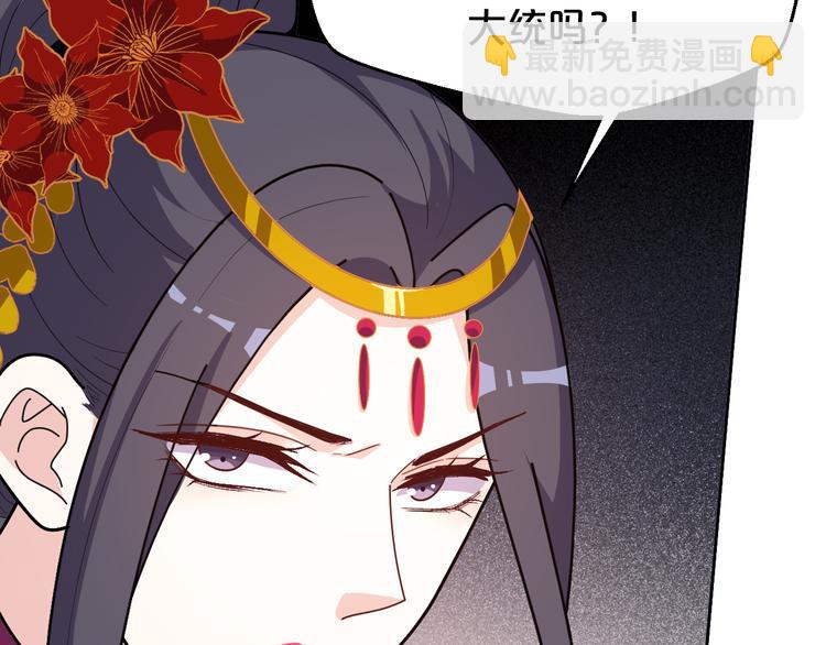 第165话 一份&ldquo;大礼&rdquo;(1/2)-第165话