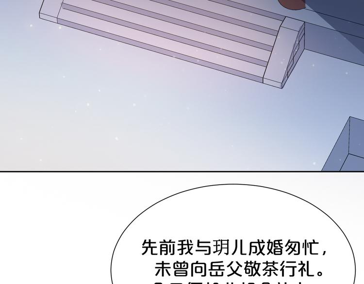 第165话 一份&ldquo;大礼&rdquo;(1/2)-第165话