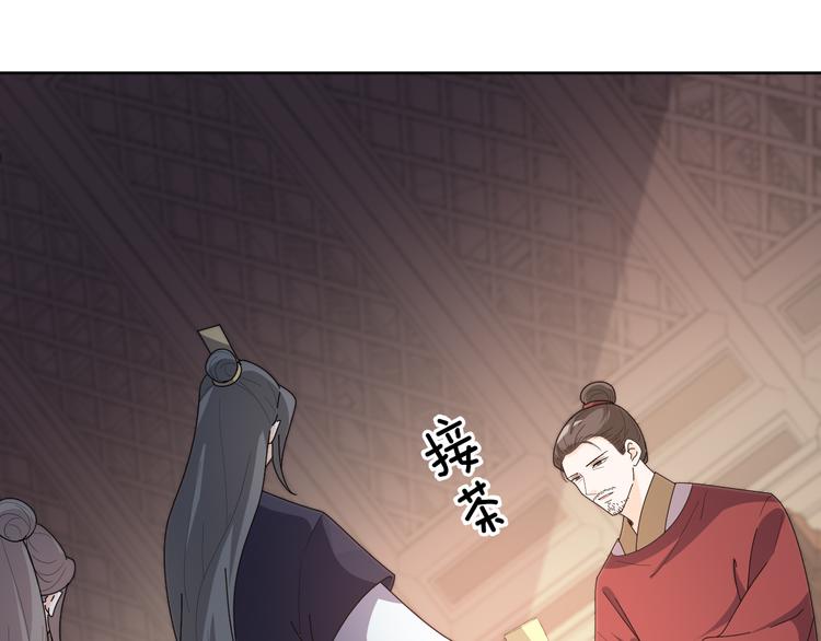 第165话 一份&ldquo;大礼&rdquo;(1/2)-第165话