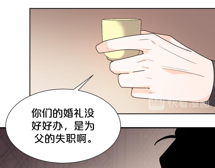 第165话 一份&ldquo;大礼&rdquo;(1/2)-第165话