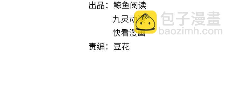 第165话 一份&ldquo;大礼&rdquo;(1/2)-第165话