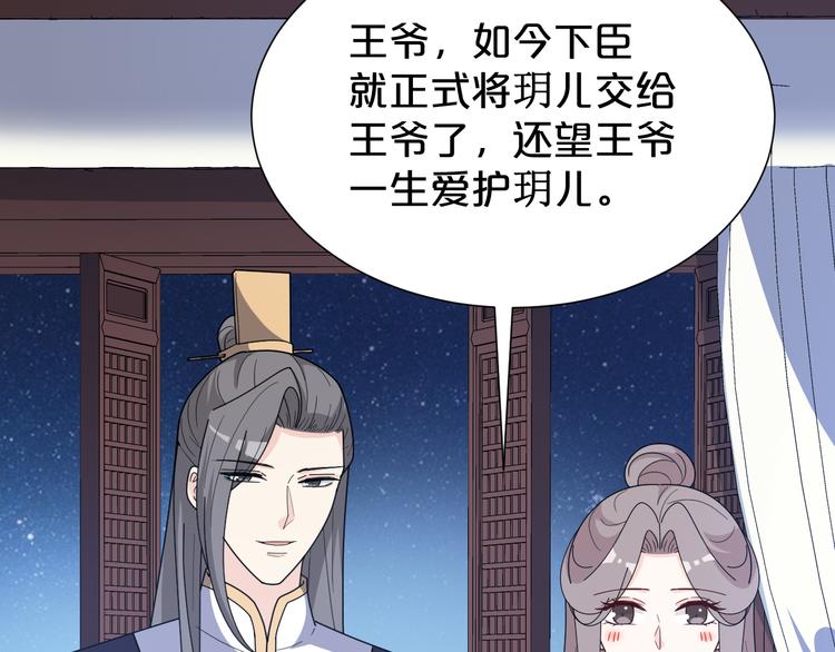 第165话 一份&ldquo;大礼&rdquo;(1/2)-第165话