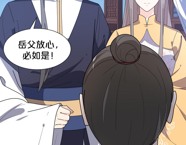 第165话 一份&ldquo;大礼&rdquo;(1/2)-第165话