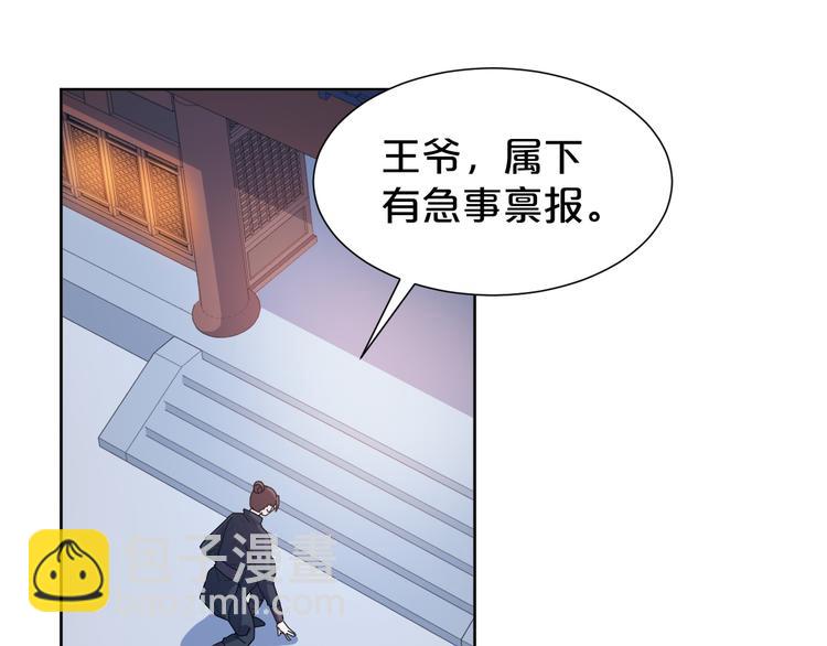 第165话 一份&ldquo;大礼&rdquo;(1/2)-第165话