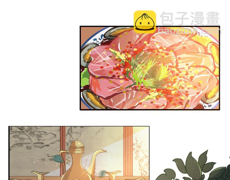 第165话 一份&ldquo;大礼&rdquo;(1/2)-第165话