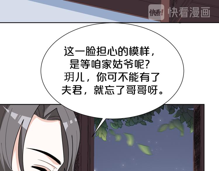 第165话 一份&ldquo;大礼&rdquo;(1/2)-第165话