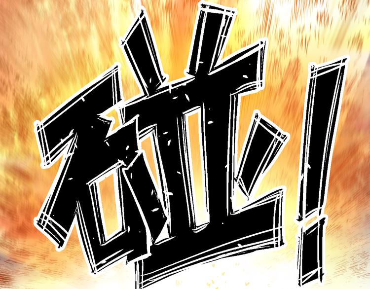 第167话 凶险无比(1/2)-第167话