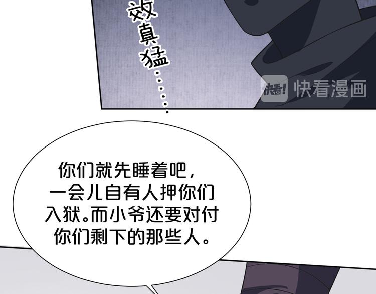 第167话 凶险无比(1/2)-第167话