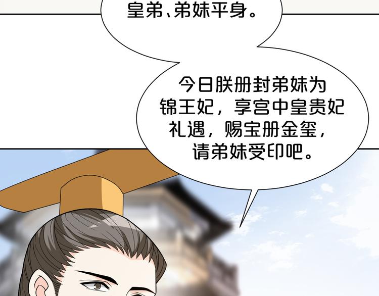 第167话 凶险无比(1/2)-第167话