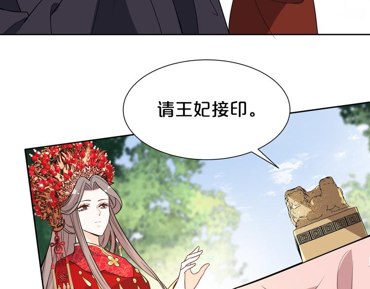 第167话 凶险无比(1/2)-第167话