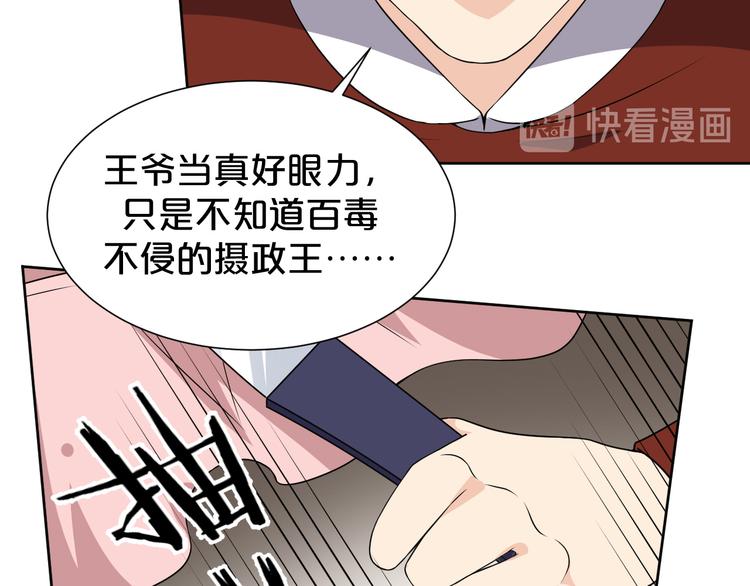 第167话 凶险无比(1/2)-第167话