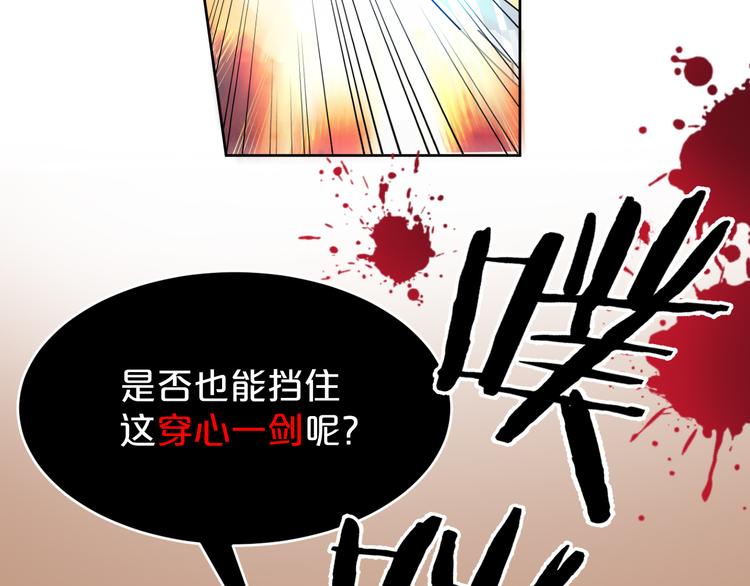 第167话 凶险无比(1/2)-第167话