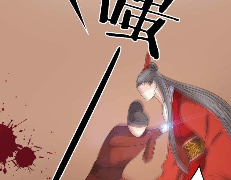 第167话 凶险无比(1/2)-第167话