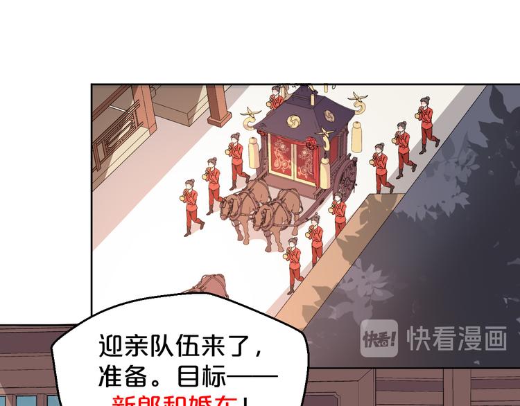 第167话 凶险无比(1/2)-第167话