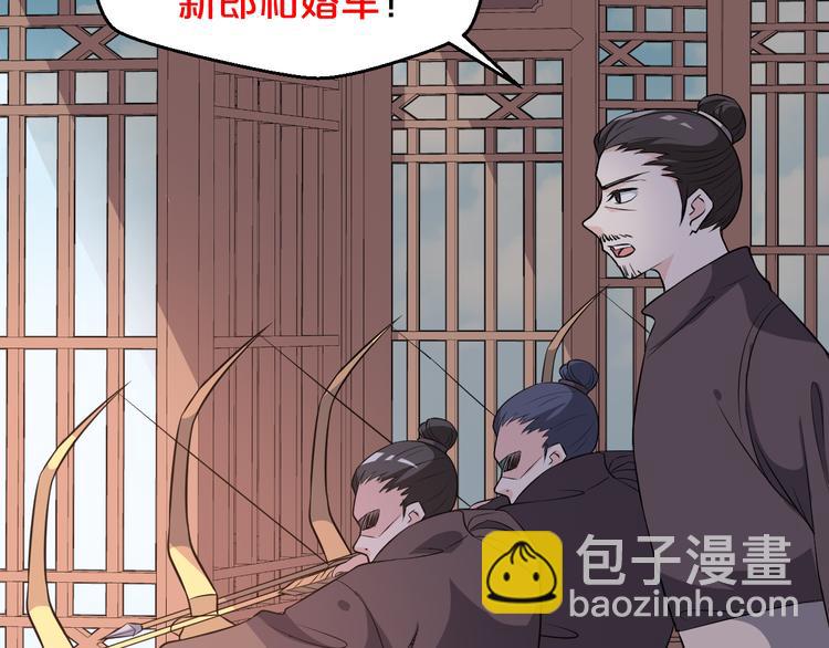 第167话 凶险无比(1/2)-第167话