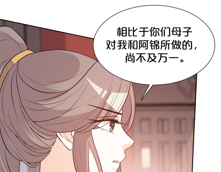 第169话 你可登基？(1/2)-第169话