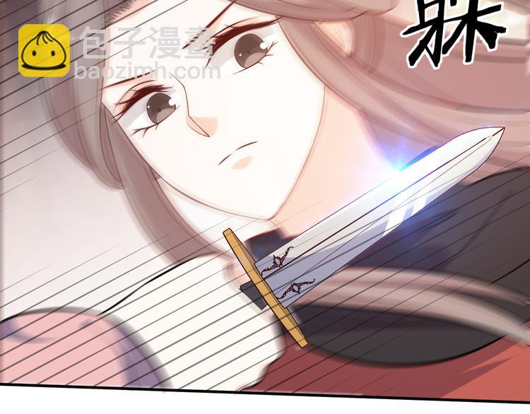 第169话 你可登基？(1/2)-第169话