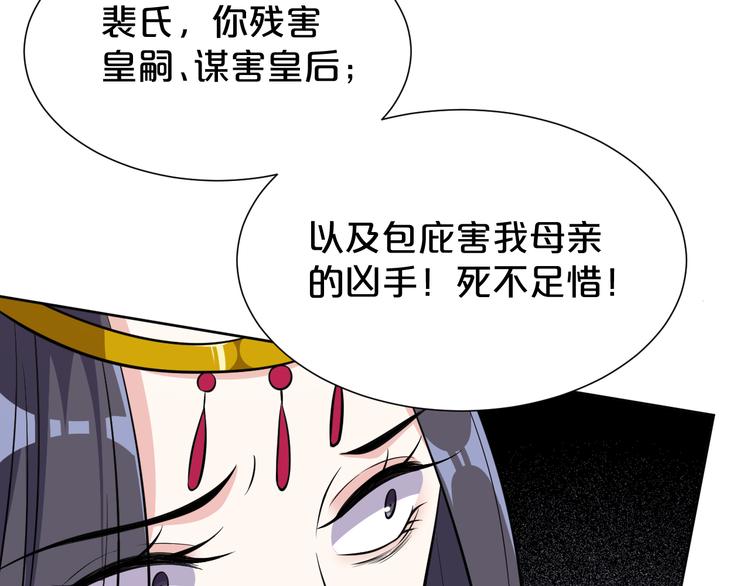 第169话 你可登基？(1/2)-第169话