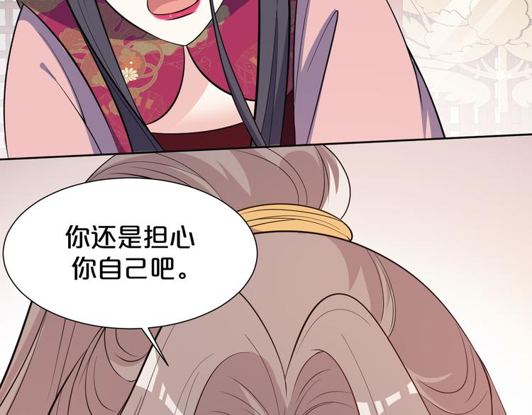 第169话 你可登基？(1/2)-第169话