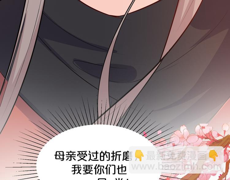 第169话 你可登基？(1/2)-第169话