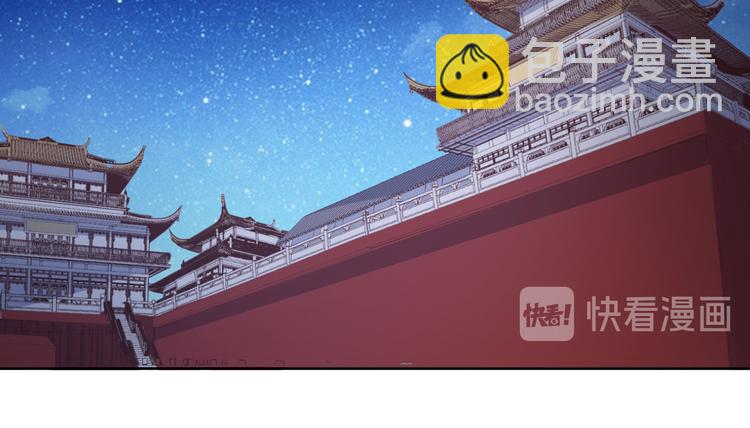 第169话 你可登基？(1/2)-第169话