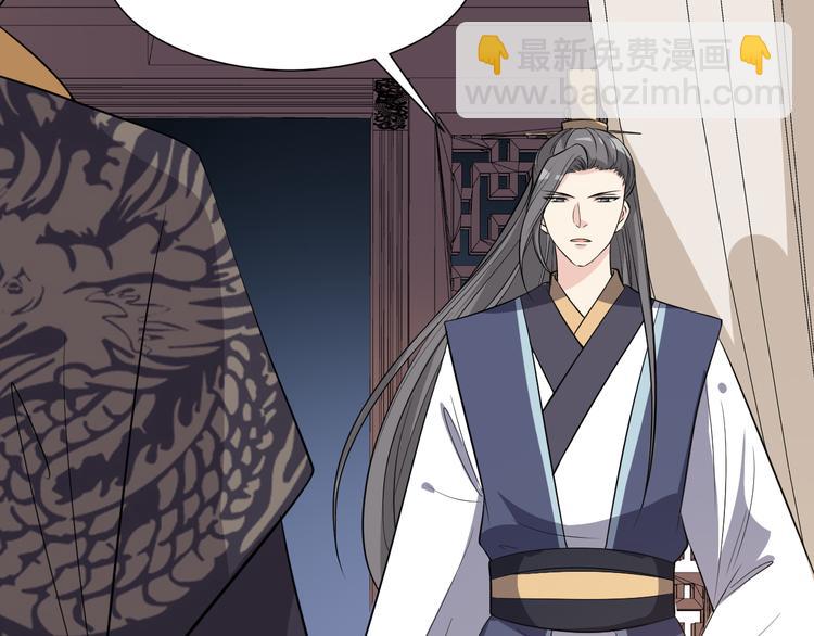 第169话 你可登基？(1/2)-第169话