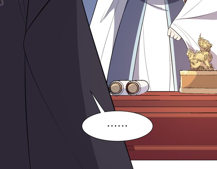 第169话 你可登基？(1/2)-第169话