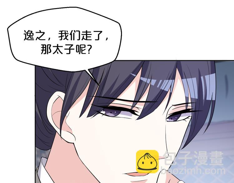 第171话 惊天大秘密(1/2)-第171话