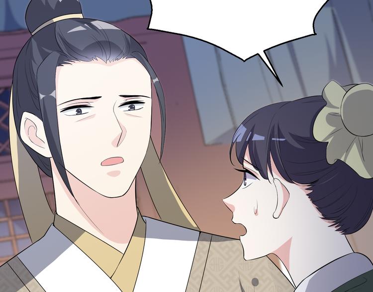 第171话 惊天大秘密(1/2)-第171话