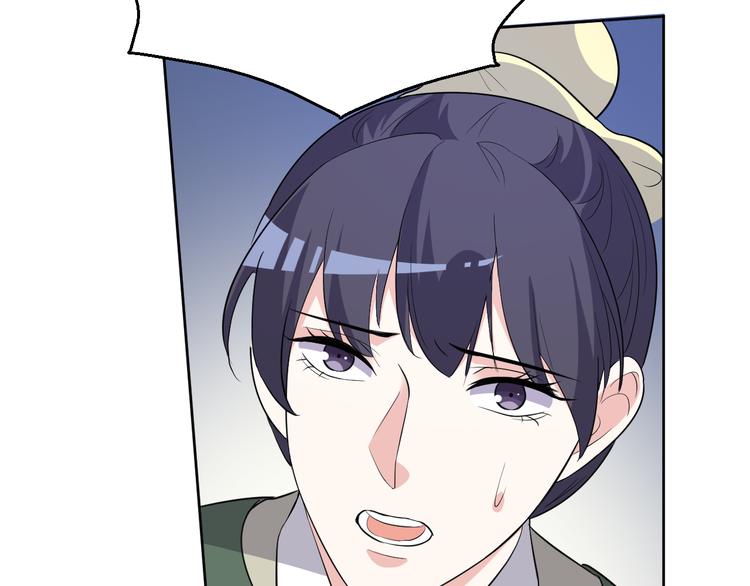 第171话 惊天大秘密(1/2)-第171话