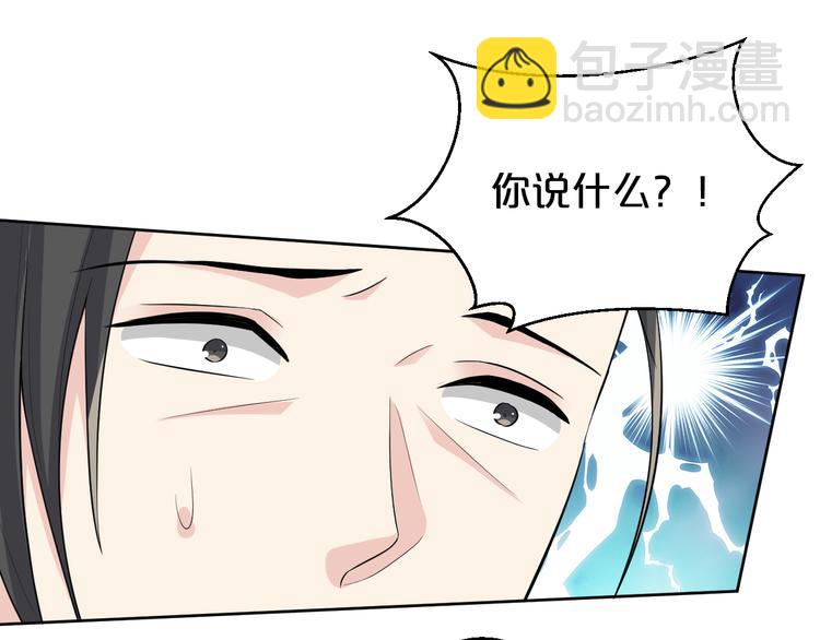 第171话 惊天大秘密(1/2)-第171话